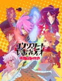 Concrete Revolutio: THE LAST SONG