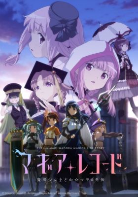 Magia Record: Puella Magi Madoka Magica Side Story Season 2 -The Eve of Awakening-