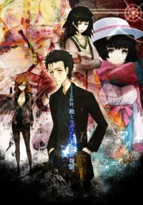 Steins;Gate 0: 23β -Divide by Zero-