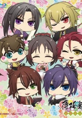 Hakuouki: Otogisoushi Special