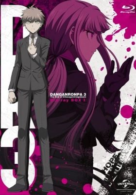 Danganronpa 3: Monokuma Gekijou