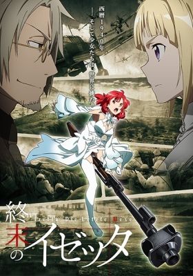 Izetta: The Last Witch