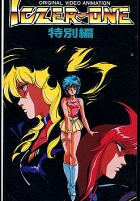 Fight!! Iczer-1 Special Compilation