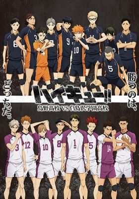 HAIKYU!! 3rd Season