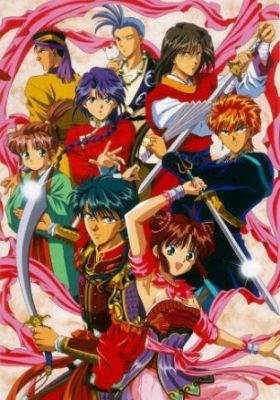 Fushigi Yugi: The Mysterious Play