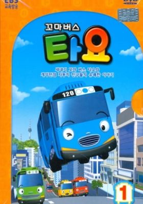 Tayo the Little Bus Season 1