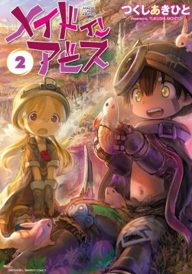 Made in Abyss