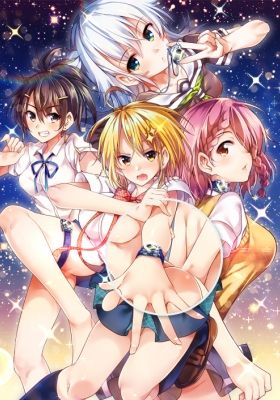 Dokyuu Hentai HxEros: HxEros Report