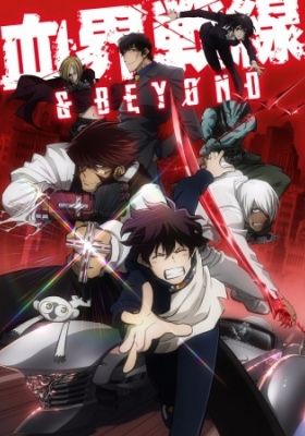 Blood Blockade Battlefront & Beyond