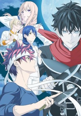 Food Wars! The Fifth Plate