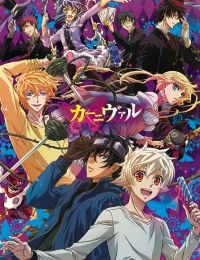 Karneval (TV)