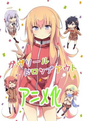 Gabriel DropOut