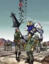 Mobile Suit GUNDAM Iron Blooded Orphans