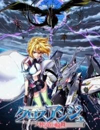 Cross Ange: Rondo of Angel and Dragon