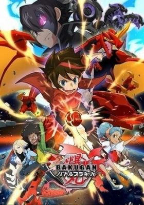 Bakugan: Battle Planet