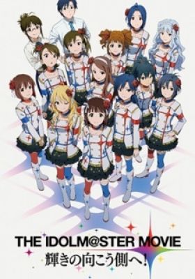 THE IDOLM@STER MOVIE: BEYOND THE BRILLIANT FUTURE!