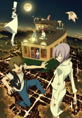 The Eccentric Family 2