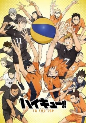 HAIKYU‼ TO THE TOP Part 2