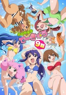 Teekyuu 9