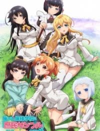 Shomin Sample