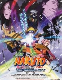 Naruto the Movie: Ninja Clash in the Land of Snow