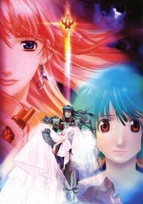 Macross Frontier: Sayonara no Tsubasa Epilogue