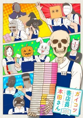 Skull-face Bookseller Honda-san