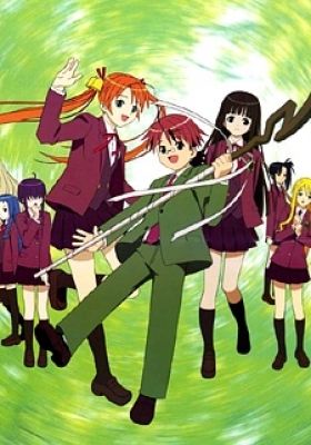 Negima!