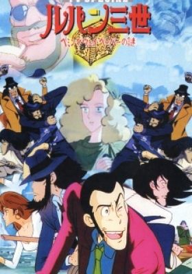 Lupin the 3rd: The Hemingway Papers