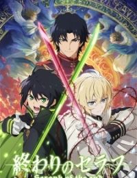 Seraph of the End: Vampire Reign