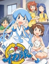 Squid Girl 2