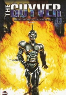 The Guyver: Bio-Booster Armor