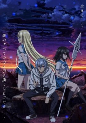 Strike the Blood IV