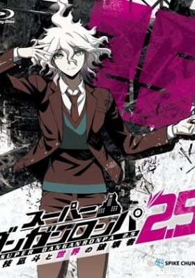 Super Danganronpa 2.5: Nagito Komaeda and the Destroyer of the World