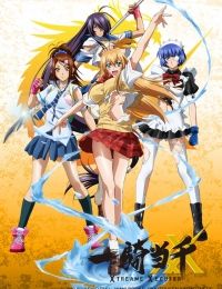 Ikki Tousen: Xtreme Xecutor