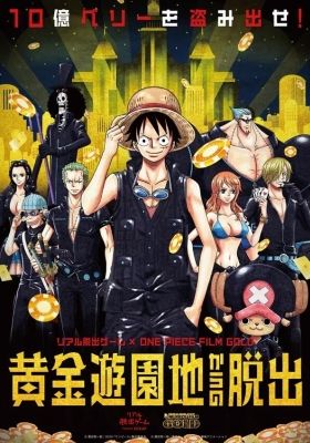 Scratch x One Piece Film: Gold