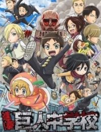 Attack on Titan: Junior High