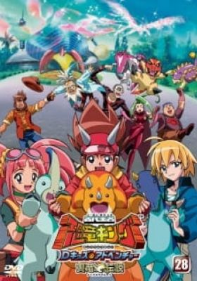 Dinosaur King Season 2