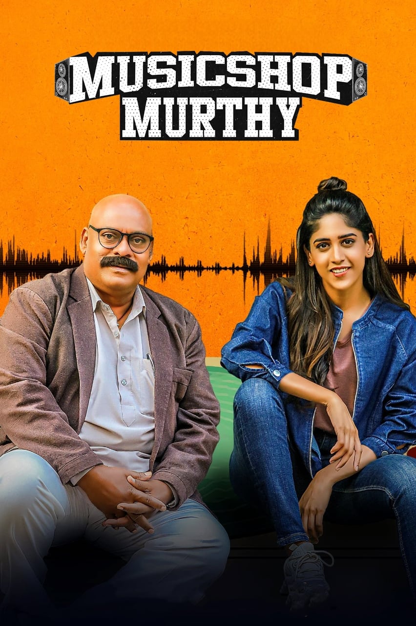 Music Shop Murthy